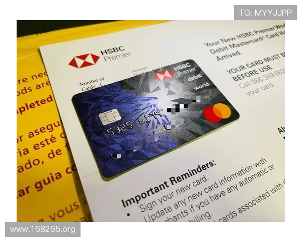 全面解析汇丰国际金融服务的优势与发展前景
